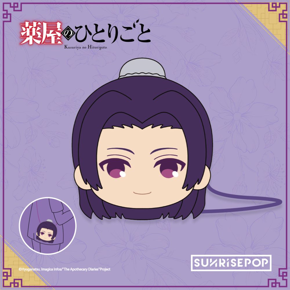 SUNRISEPOP [斜挎包]《藥師少女的獨語》貓貓
