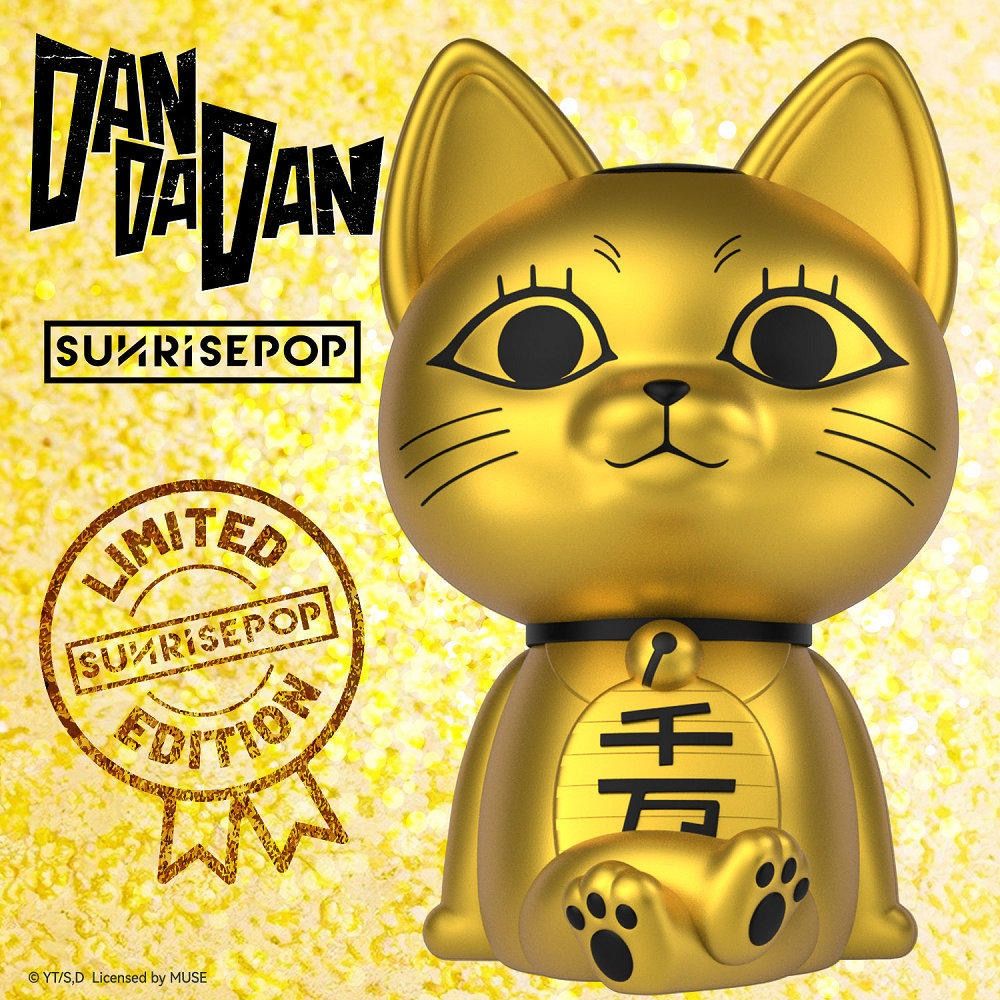 SUNRISEPOP [COIN BANK公仔]《DANDADAN》高速婆婆 -金色限定版-