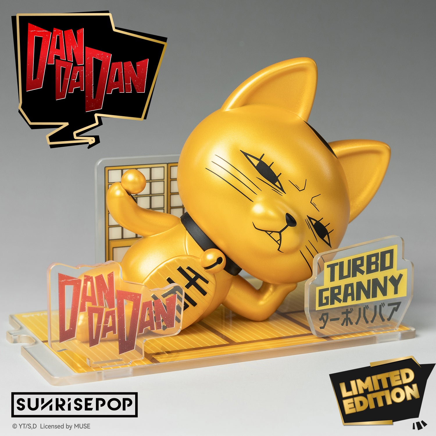 SUNRISEPOP [Figure SIT]《DANDADAN》高速婆婆 -金色限定版-