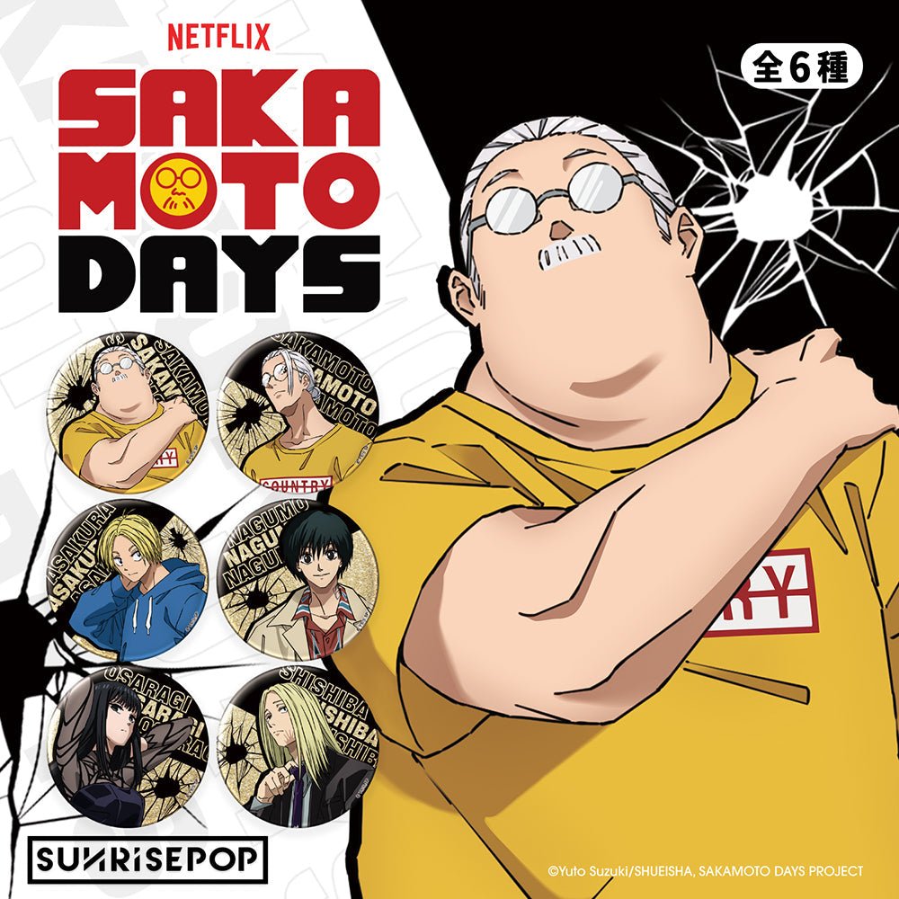 SUNRISEPOP [襟章]《SAKAMOTO DAYS坂本日常 》Vol. 2 (隨機 共6款) - Microworks ACG
