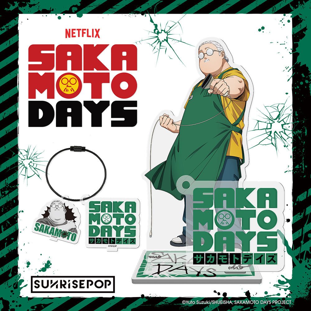 SUNRISEPOP [立牌]《SAKAMOTO DAYS坂本日常 》坂本 - Microworks ACG