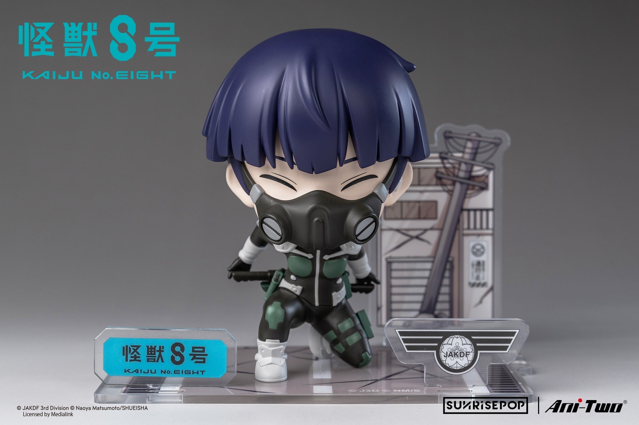 SUNRISEPOP [Figure SIT]《怪獸8號》保科宗四郎 - Microworks ACG