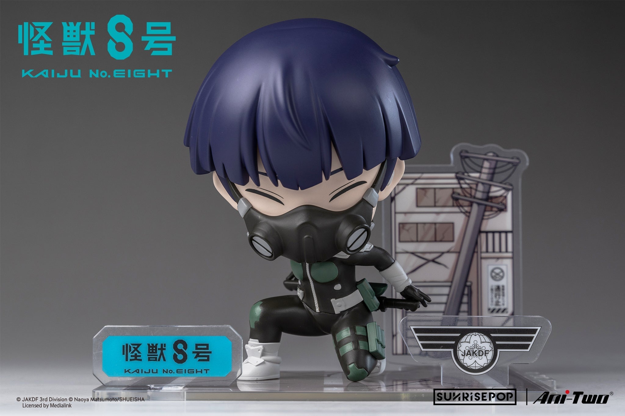 SUNRISEPOP [Figure SIT]《怪獸8號》保科宗四郎 - Microworks ACG