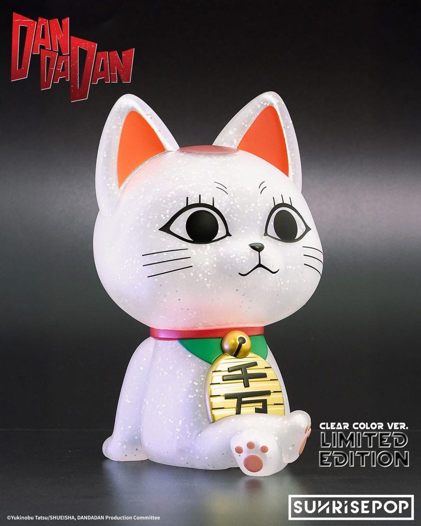 SUNRISEPOP [COIN BANK公仔]《DANDADAN》高速婆婆 -透明閃粉版-