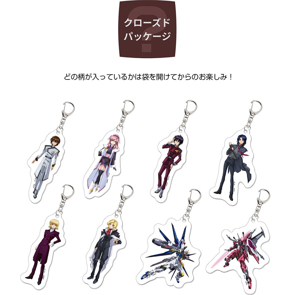機動戰士高達SEED FREEDOM 亞克力匙扣組 (8款盲抽) - Microworks ACG