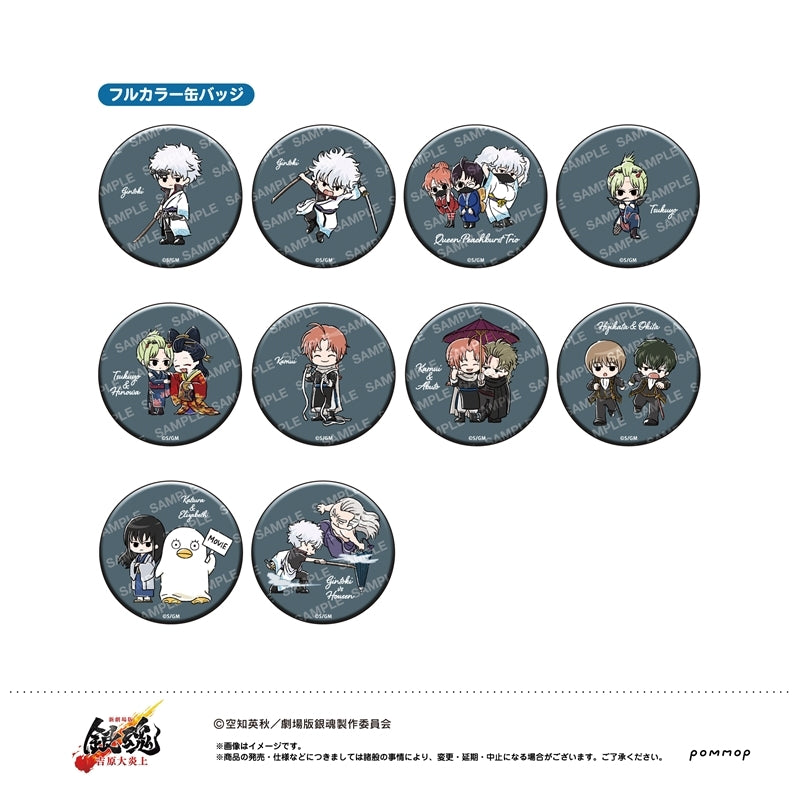 新劇場版銀魂-吉原大炎上 襟章 盲抽1個，共20款