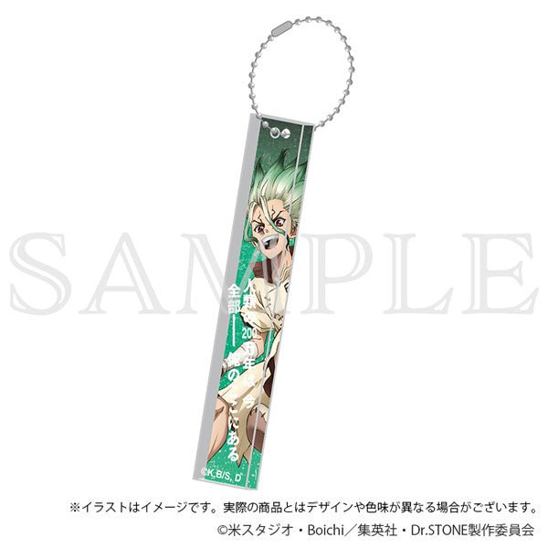 Dr.STONE新石紀 壓克力棒型匙扣 石神千空 日版 - Microworks ACG