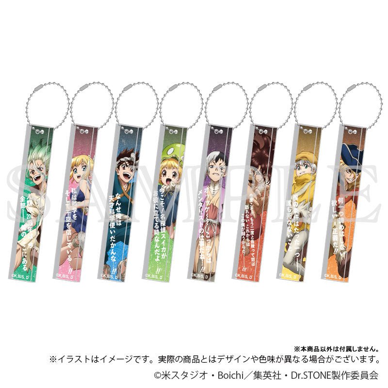 Dr.STONE新石紀 壓克力棒型匙扣 西瓜 日版 - Microworks ACG