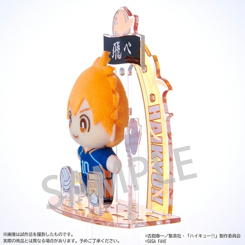 SEGA [立牌毛公仔]《排球少年》日向翔陽 - Microworks ACG