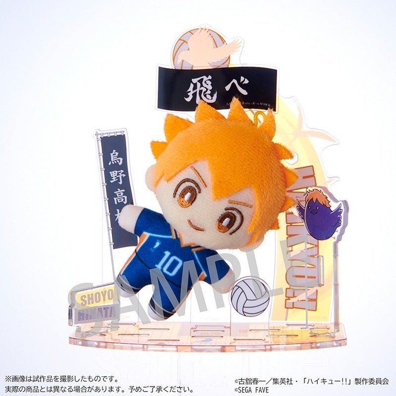 SEGA [立牌毛公仔]《排球少年》日向翔陽 - Microworks ACG