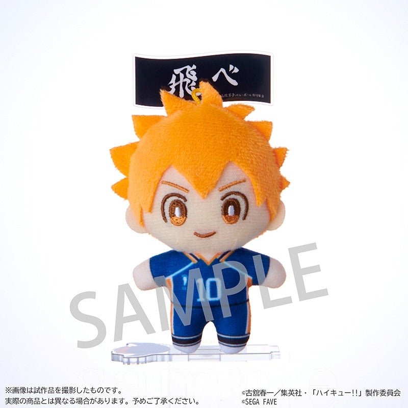 SEGA [立牌毛公仔]《排球少年》日向翔陽 - Microworks ACG