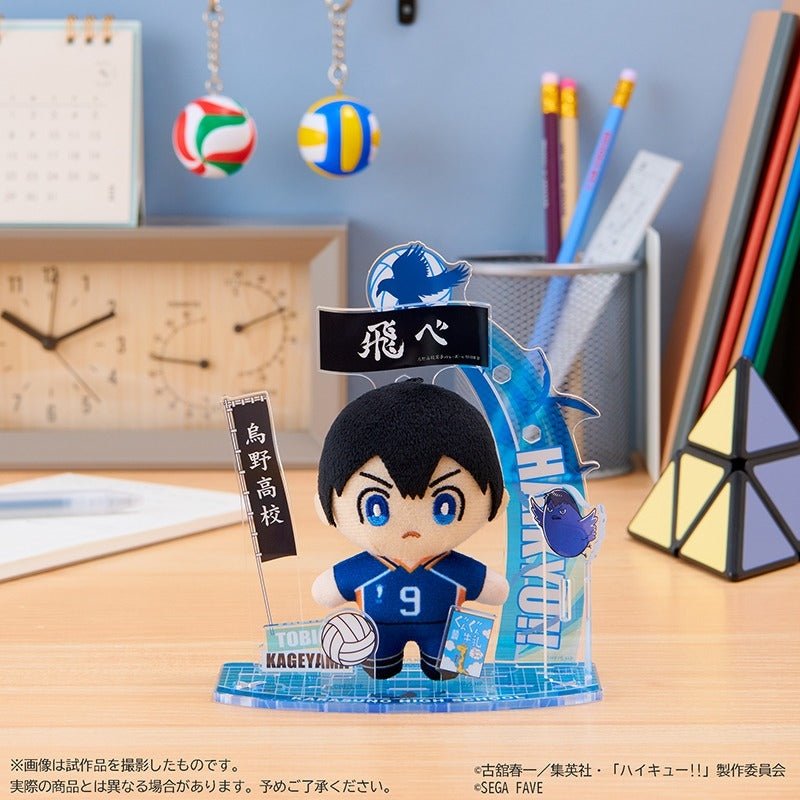 SEGA [立牌毛公仔]《排球少年》影山飛雄 - Microworks ACG