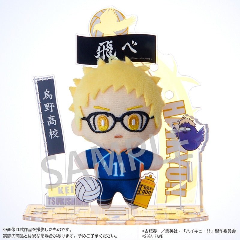 SEGA [立牌毛公仔]《排球少年》月島螢 - Microworks ACG