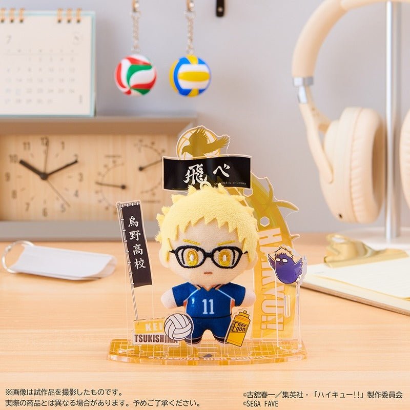 SEGA [立牌毛公仔]《排球少年》月島螢 - Microworks ACG