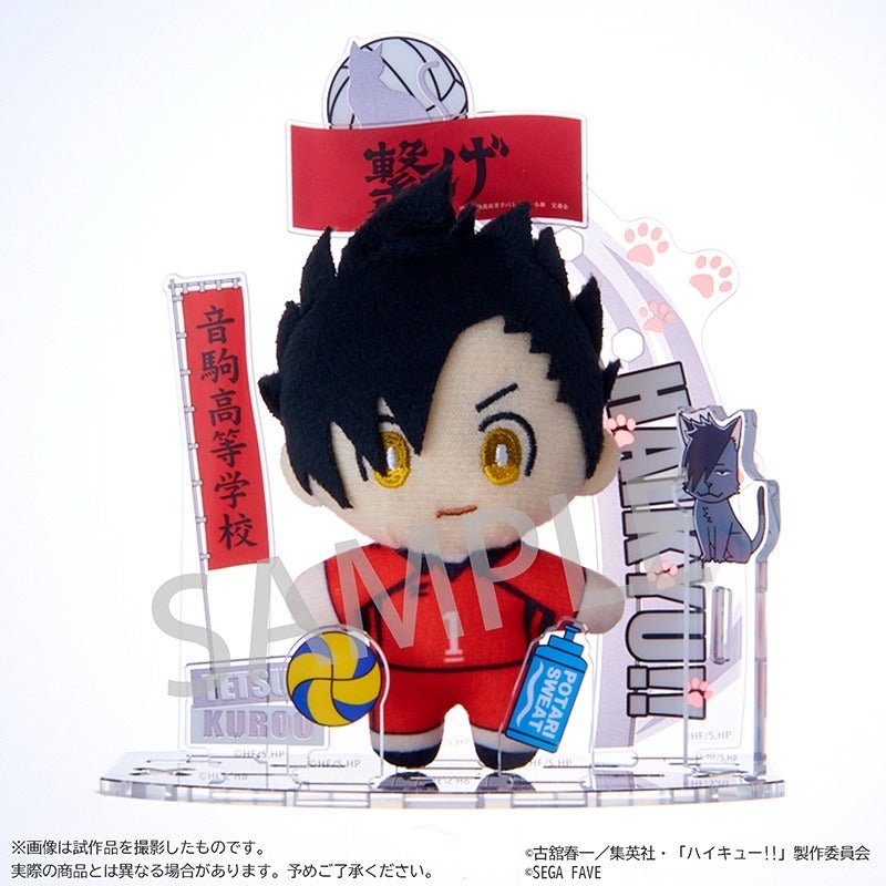 SEGA [立牌毛公仔]《排球少年》黑尾鐵朗 - Microworks ACG