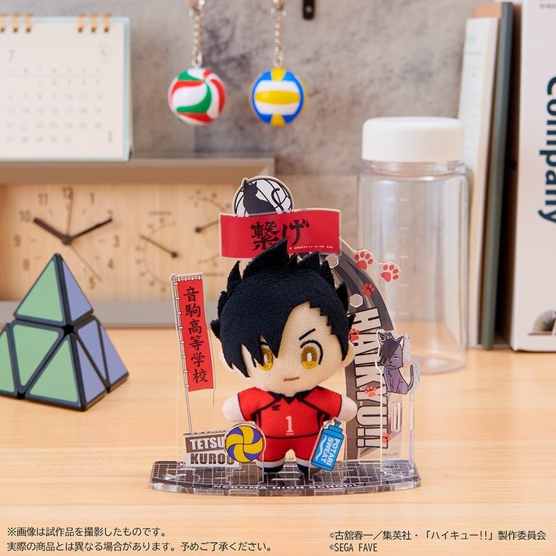 SEGA [立牌毛公仔]《排球少年》黑尾鐵朗 - Microworks ACG