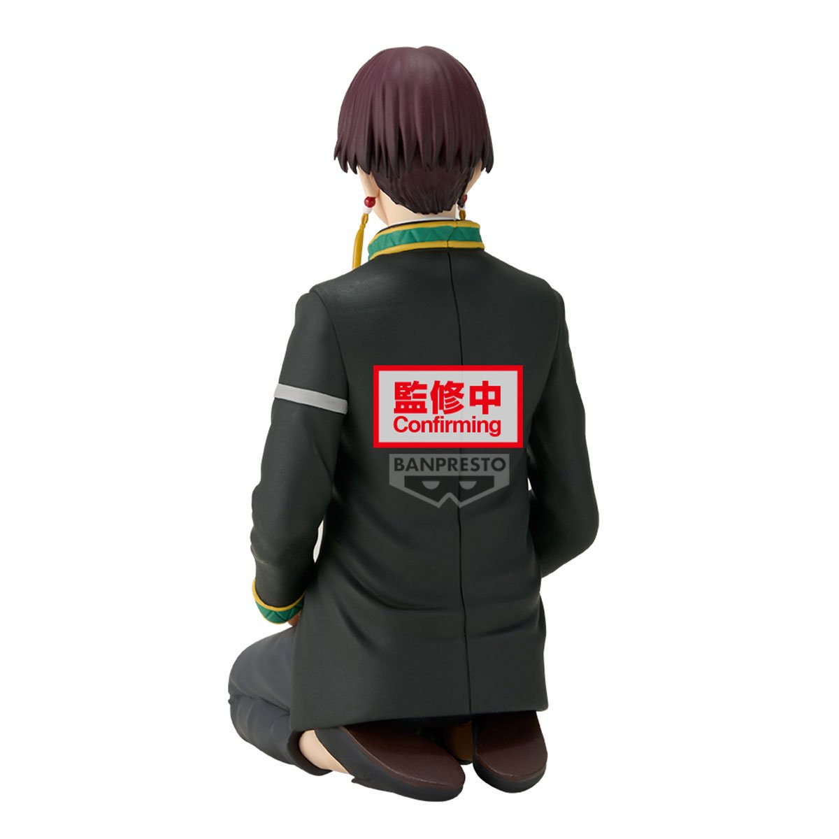 預訂》Banpresto [景品] WIND BREAKER—防風少年— 蘇枋隼飛
