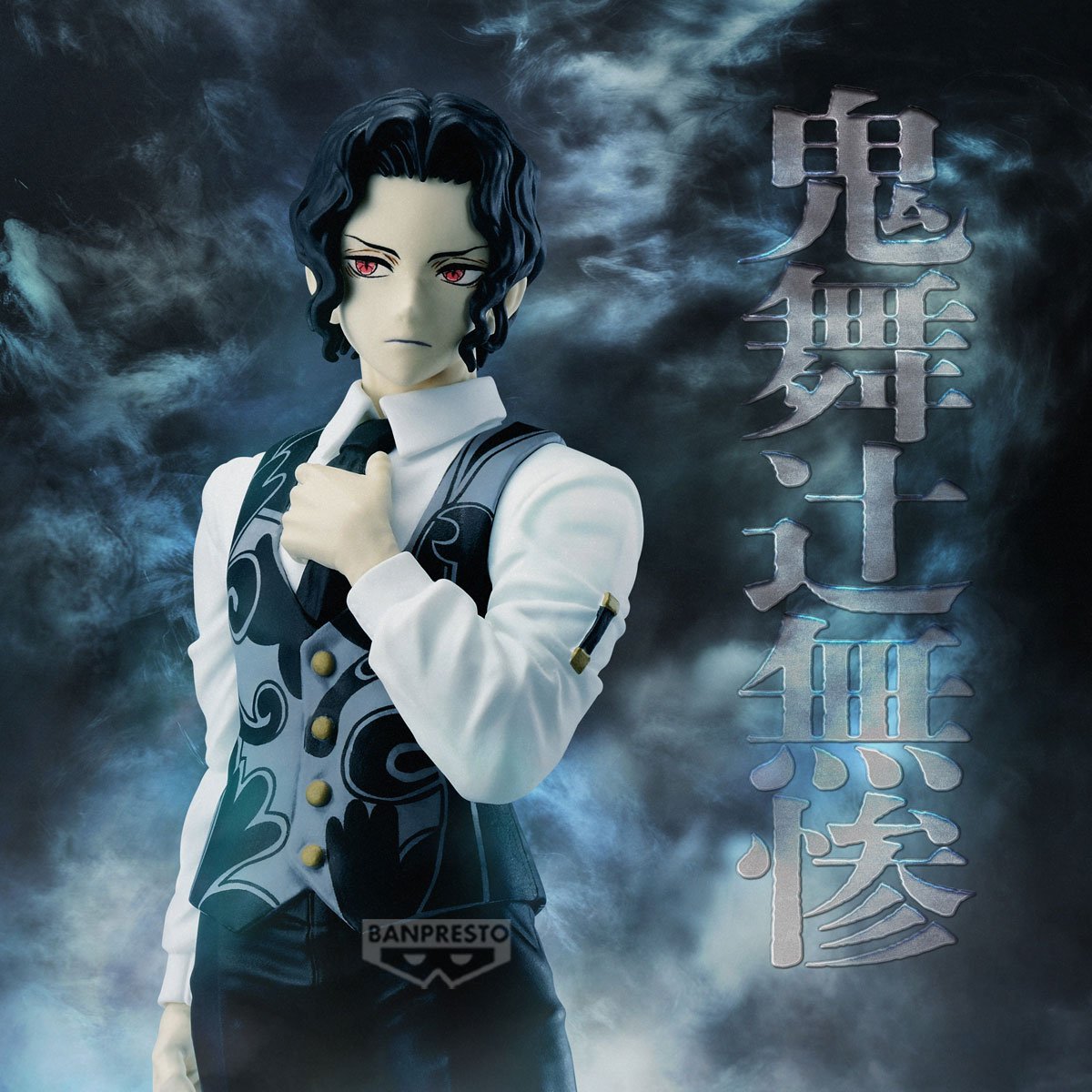 《預訂》Banpresto [景品] 鬼滅之刃 鬼之裝 拾叄之型 鬼舞辻無慘《2025年7月發售》