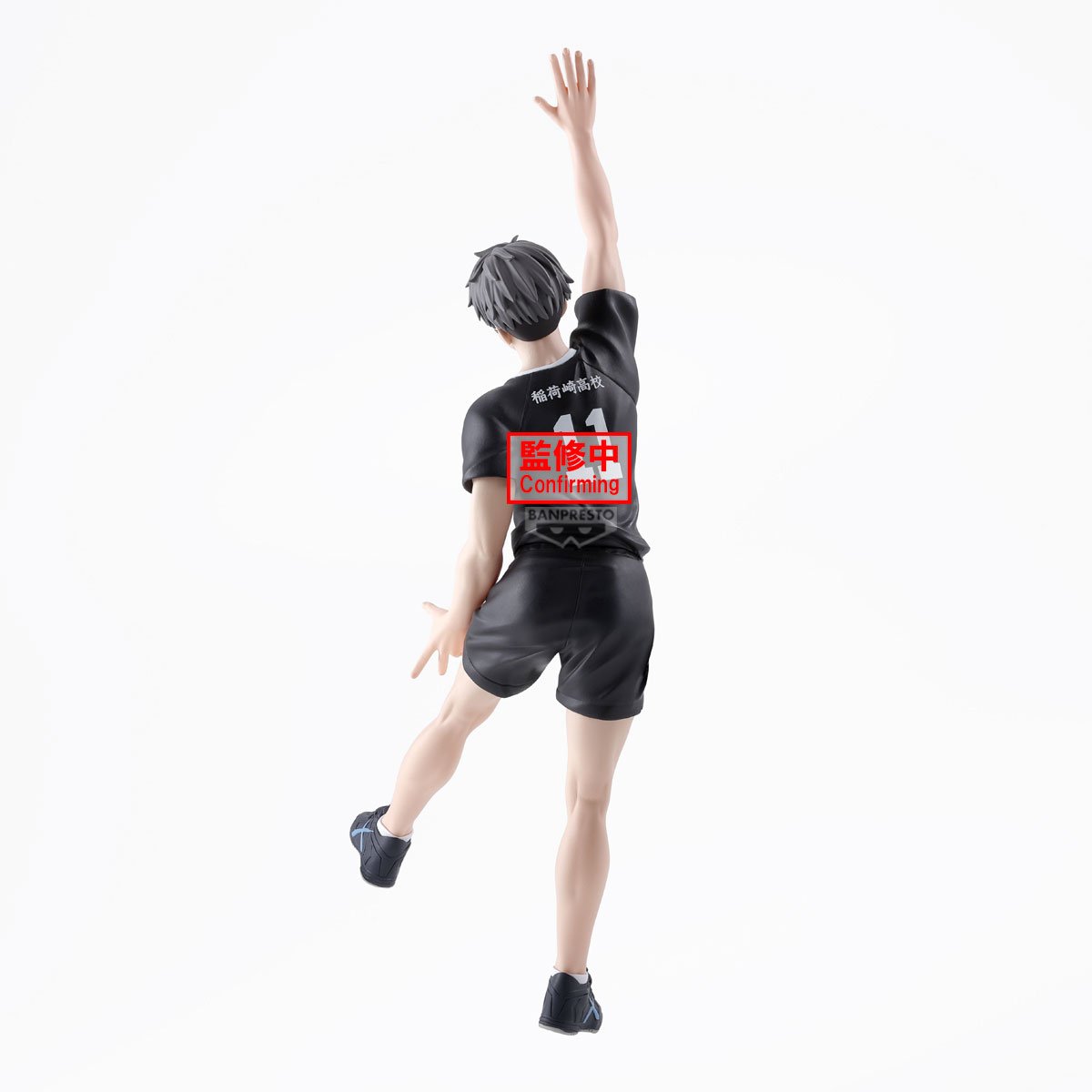 《預訂》Banpresto [景品] 排球少年！！ 宫治 攔網造型《2025年8月發售》