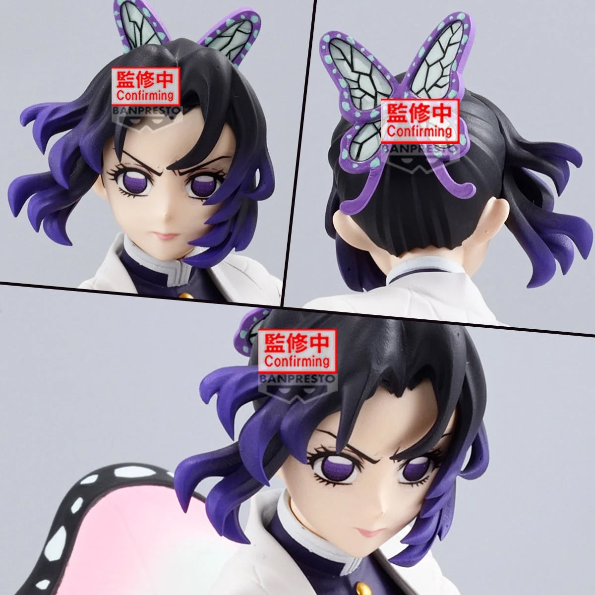 《預訂》Banpresto [VIBRATION STARS] 鬼滅之刃 胡蝶忍《2025年9月發售》