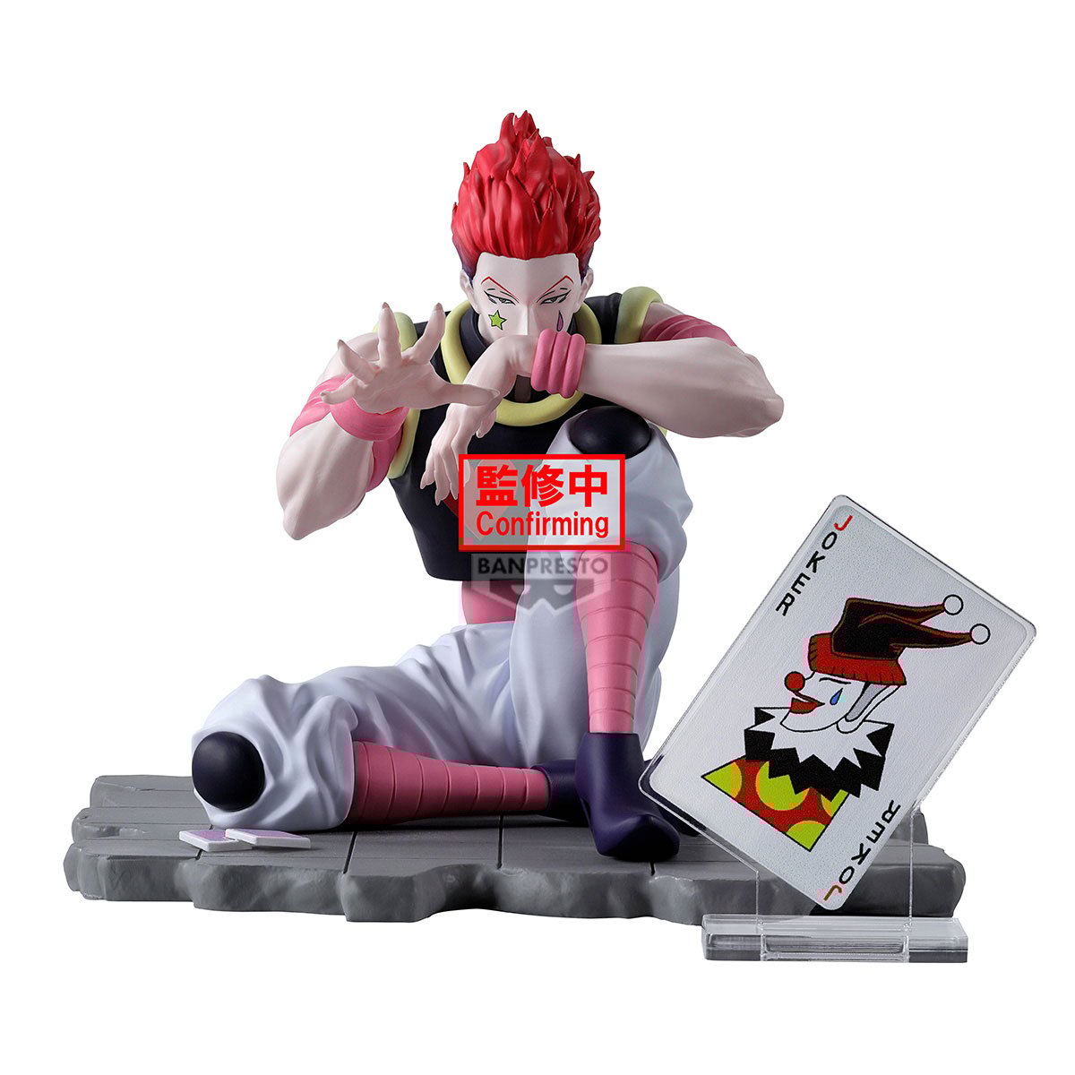 《預訂》Banpresto [Memorable Saga Special] HUNTERxHUNTER 希索加《2025年9月發售》