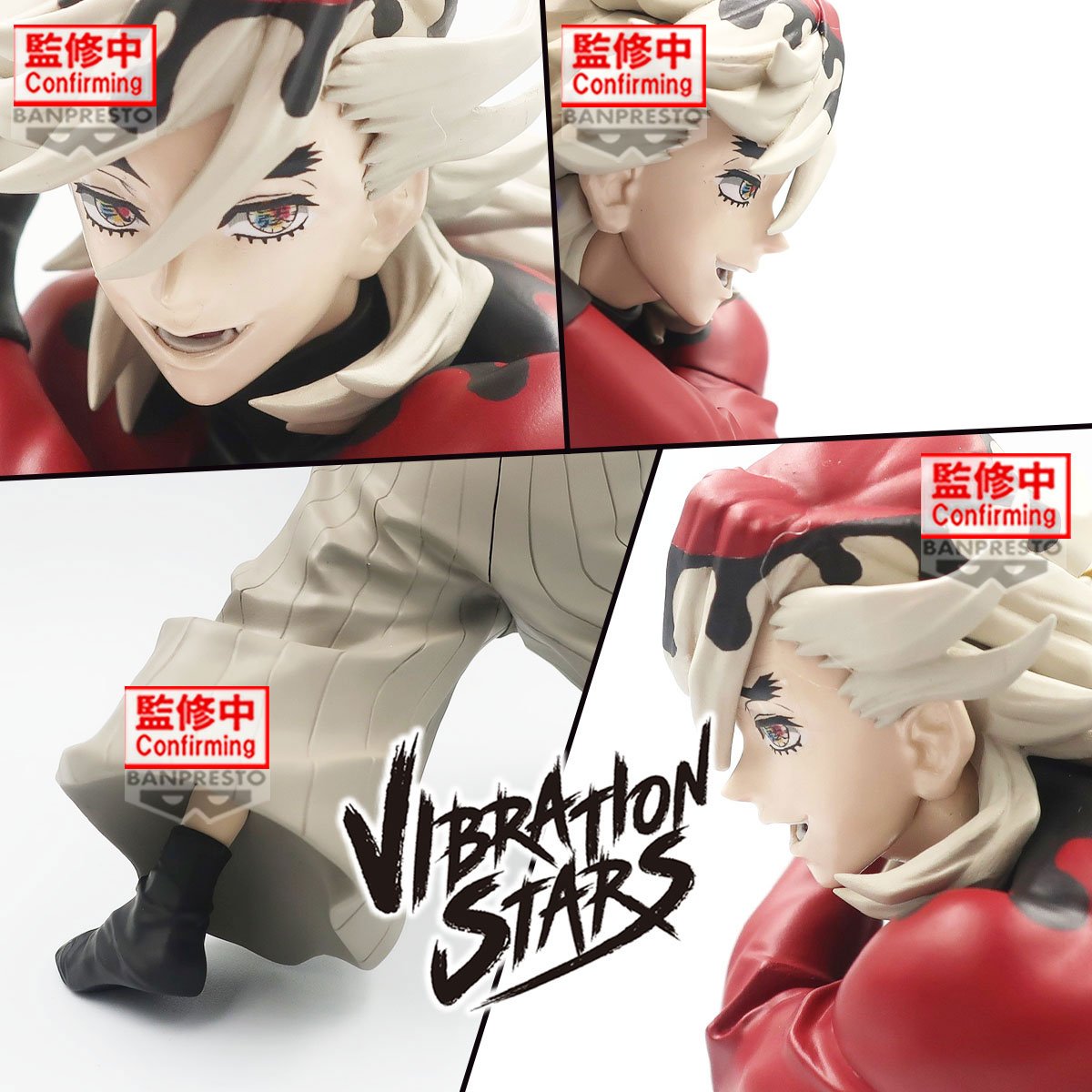《預訂》Banpresto [VIBRATION STARS] 鬼滅之刃 上弦之貳 童磨《2025年9月發售》