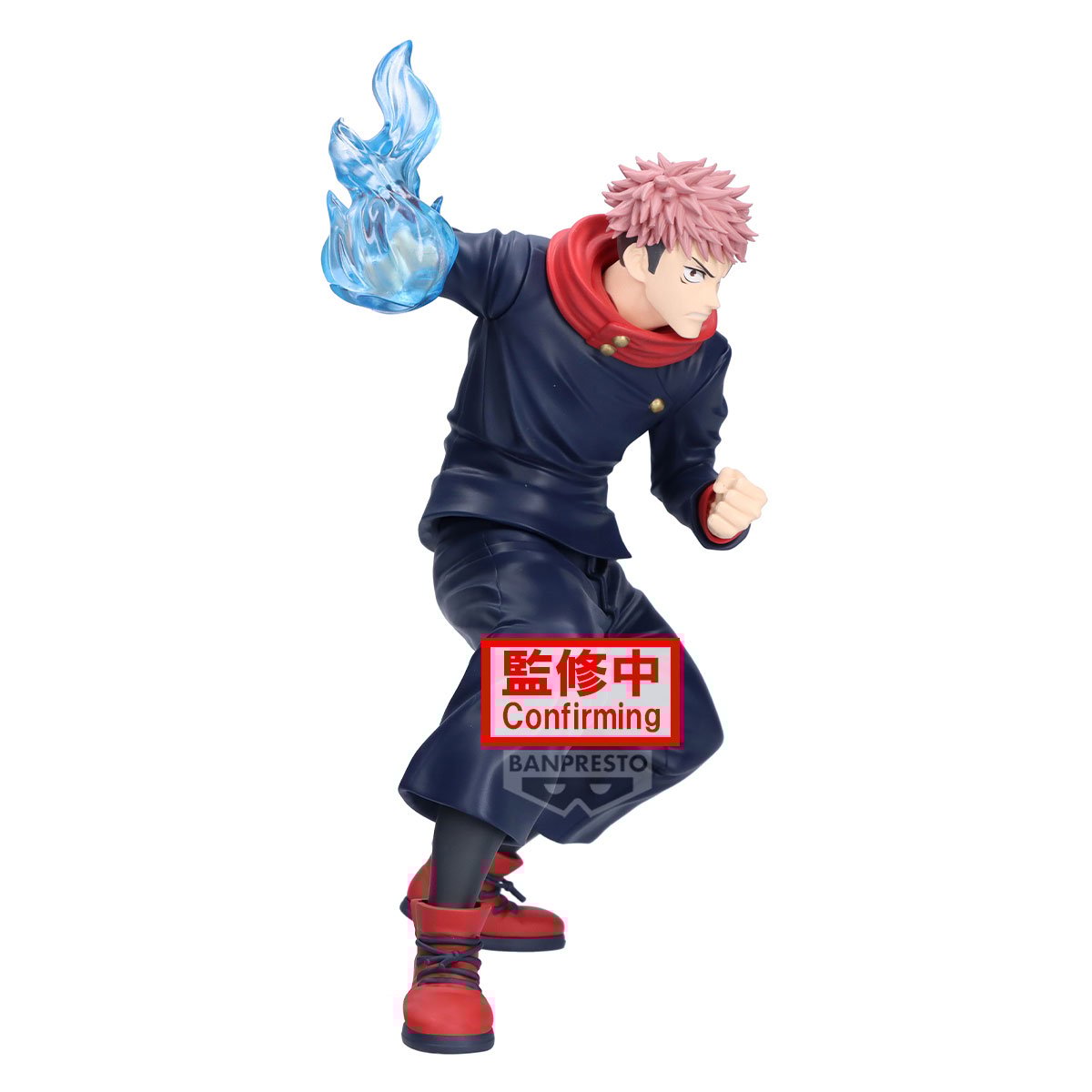 《預訂》Banpresto [MAXIMATIC] 咒術迴戰 虎杖悠仁