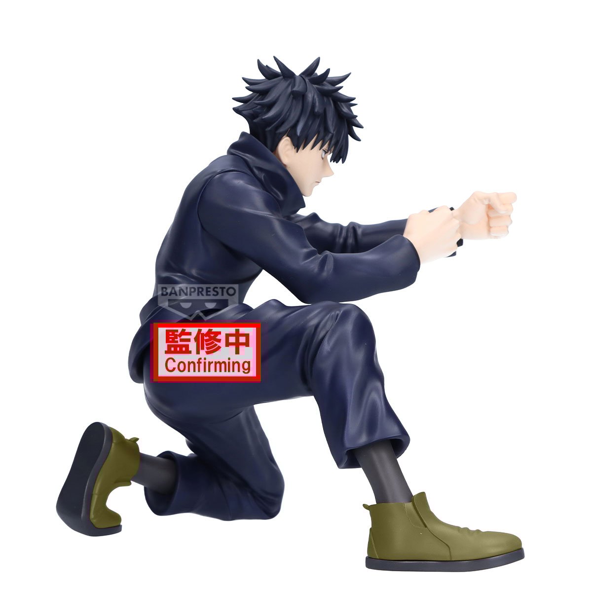 《預訂》Banpresto [MAXIMATIC] 咒術迴戰 伏黑惠