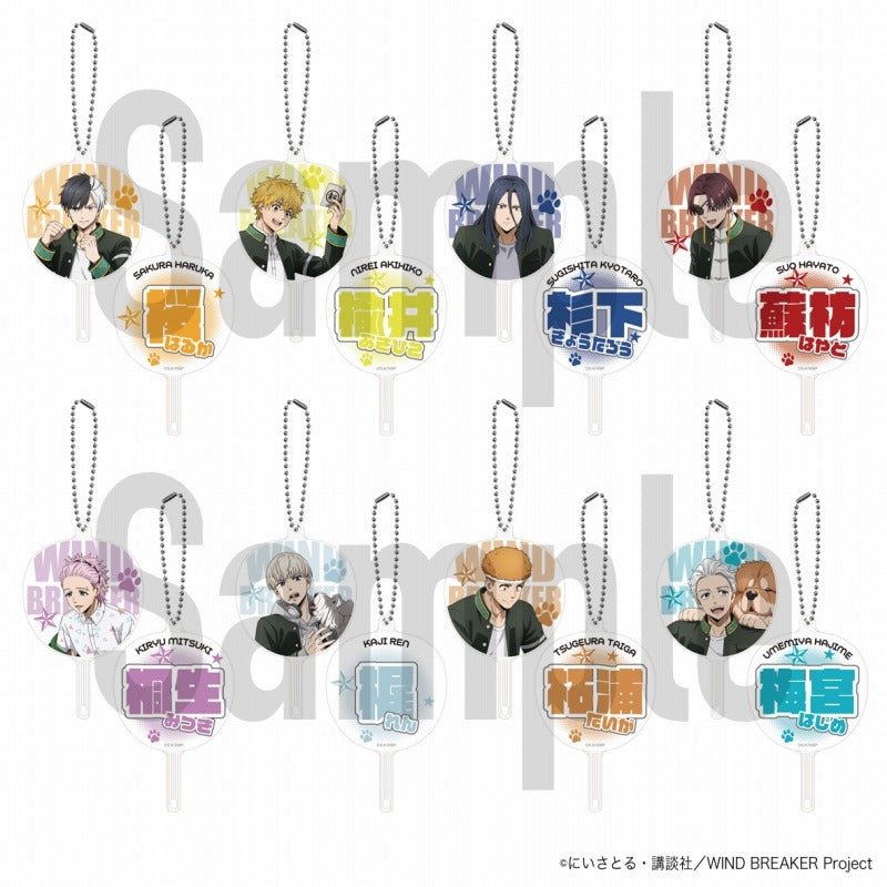WIND BREAKER 防風少年 盲抽FAN fan匙扣 日版 盲抽1個 (共8款) - Microworks ACG