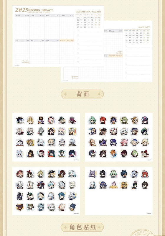 原神 原神2025年記事檯曆（周曆）