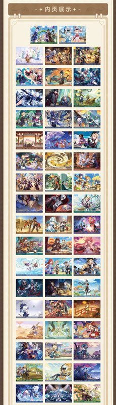 原神 原神2025年記事檯曆（周曆） - Microworks ACG