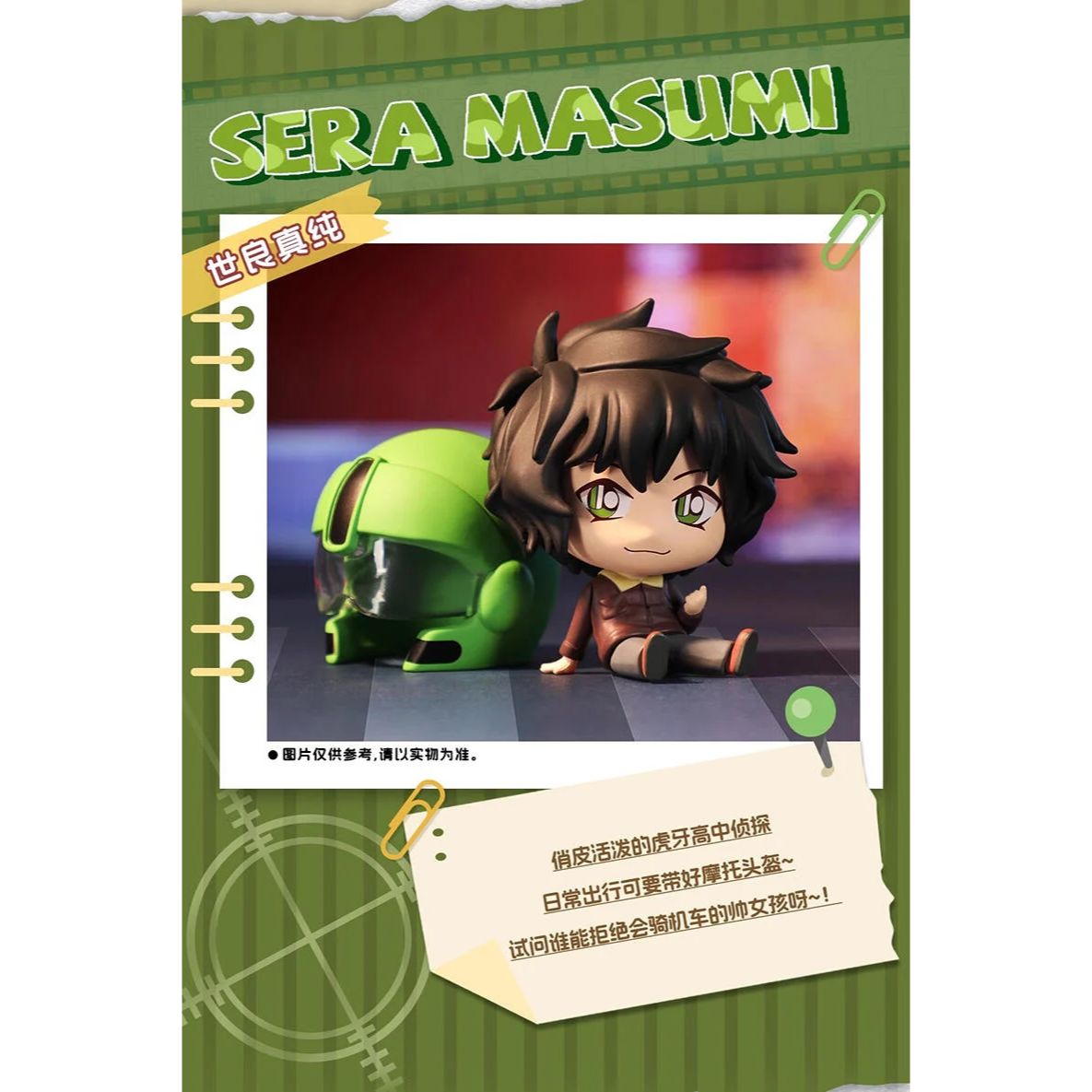 名偵探柯南 迷你偵探系列 (附薄荷味糖) - Microworks ACG