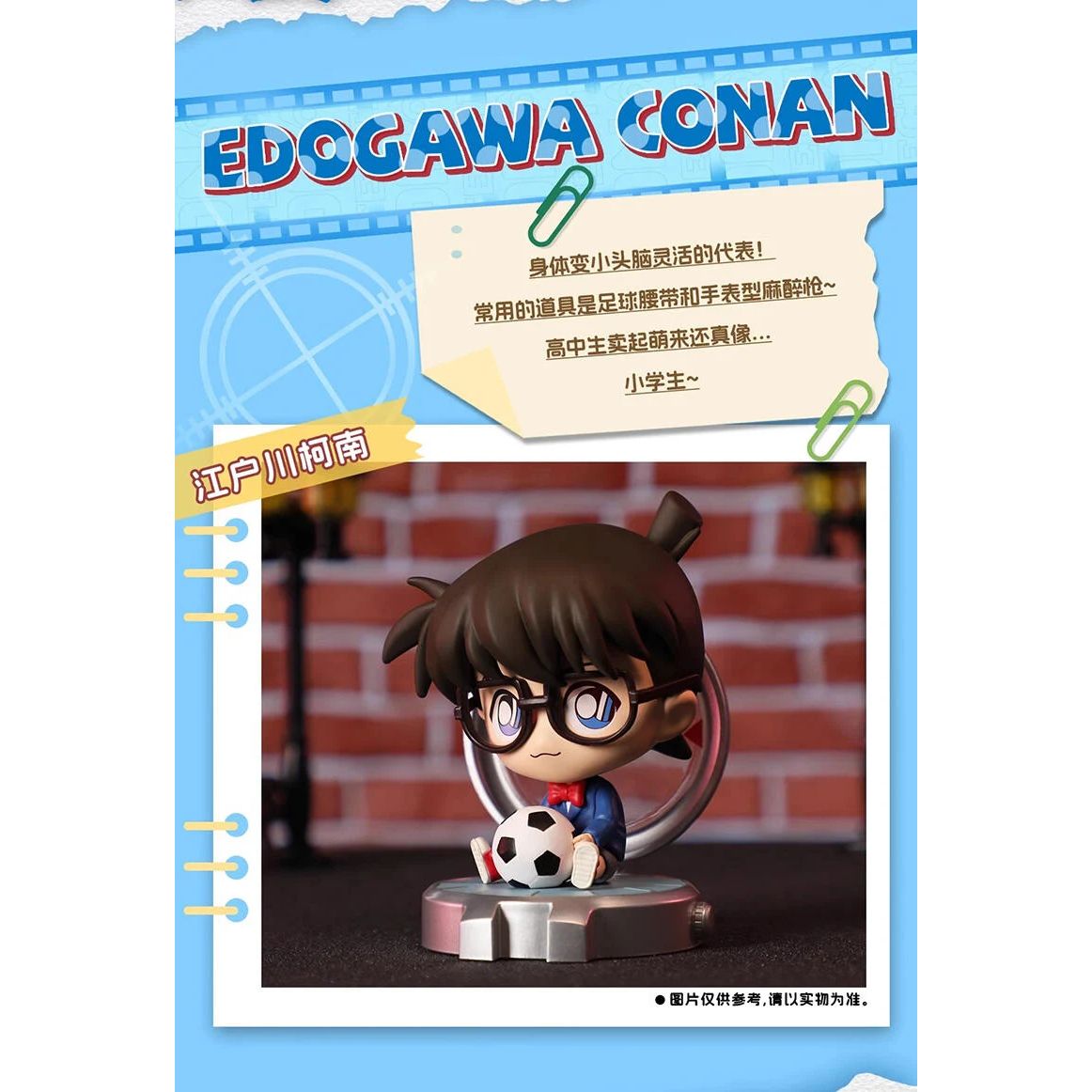 名偵探柯南 迷你偵探系列 (附薄荷味糖) - Microworks ACG
