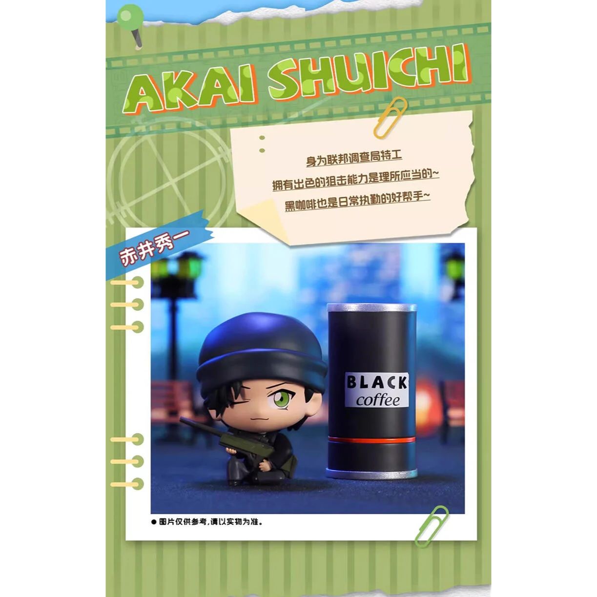 名偵探柯南 迷你偵探系列 (附薄荷味糖) - Microworks ACG