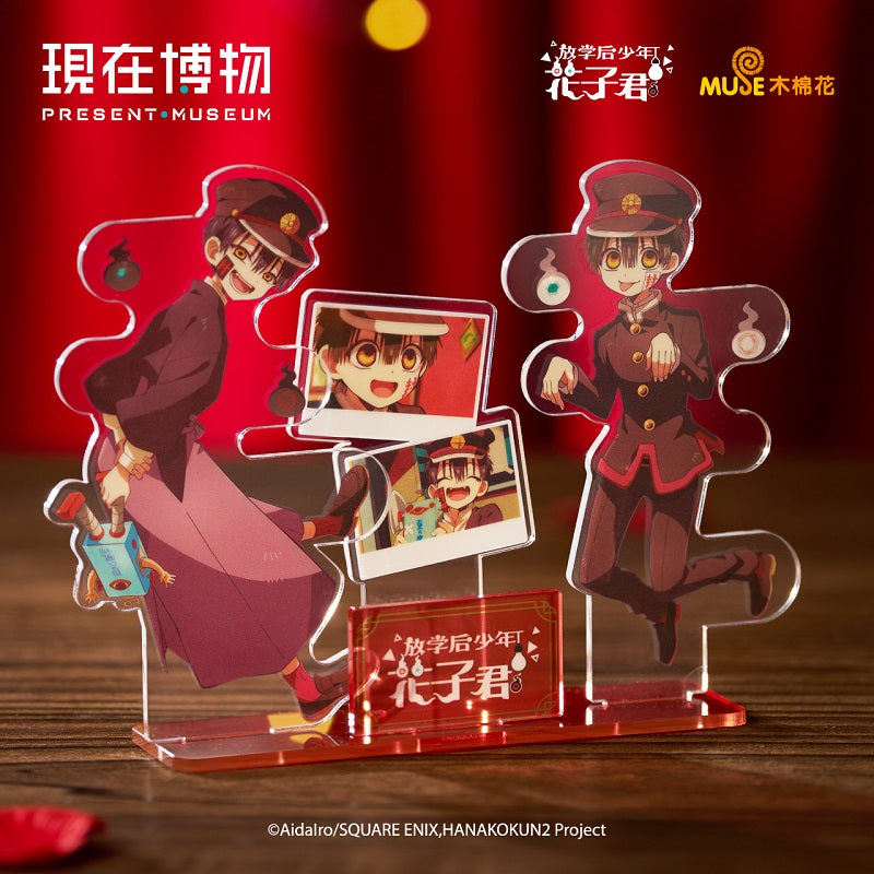 放學後少年花子君 立牌 花子君與柚木司款