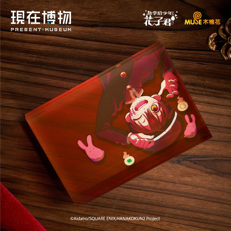 放學後少年花子君 壓克力磚 花子君款