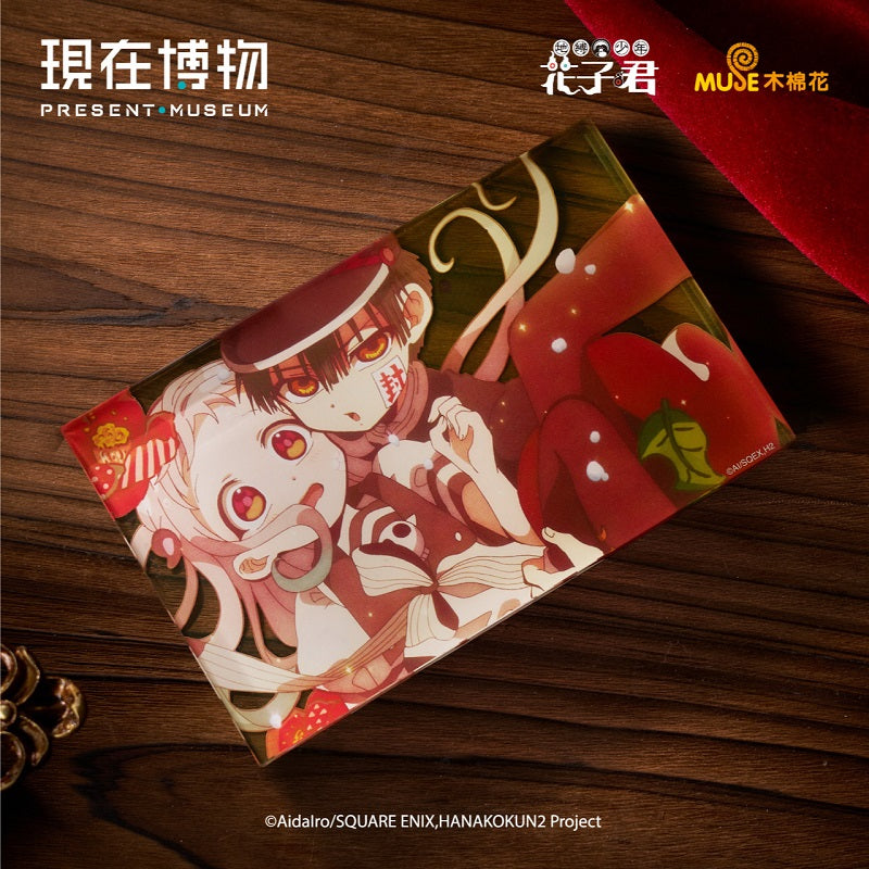 地縛少年花子君 壓克力磚 花子君與八尋寧寧款
