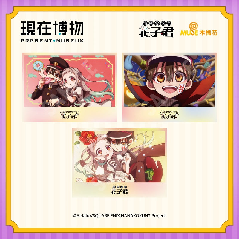 地縛少年花子君 明信片 花子君與八尋寧寧款