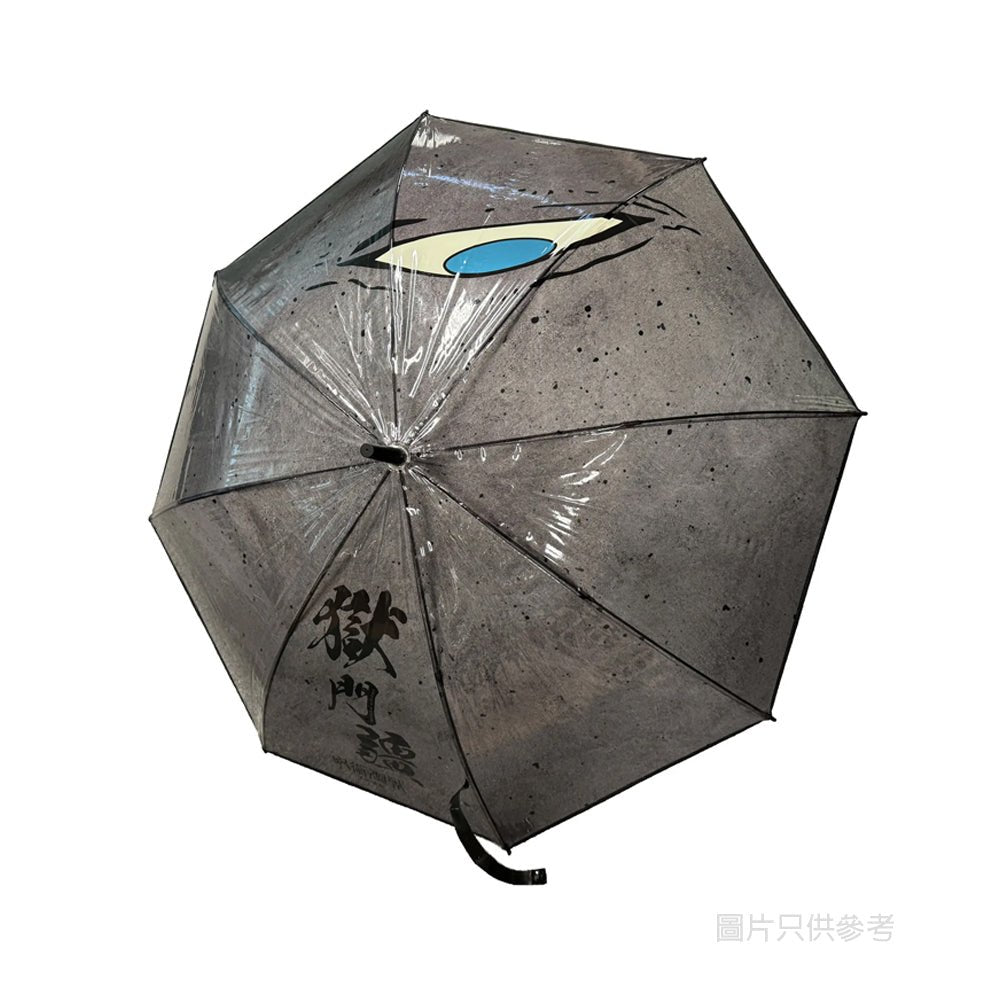 咒術迴戰 長柄雨傘 獄門疆 (只限商店取貨) - Microworks ACG