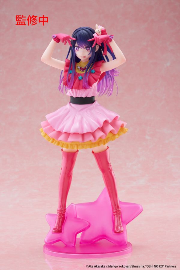 TAITO T - Most Prize Figure《我推的孩子》小愛 - Microworks ACG