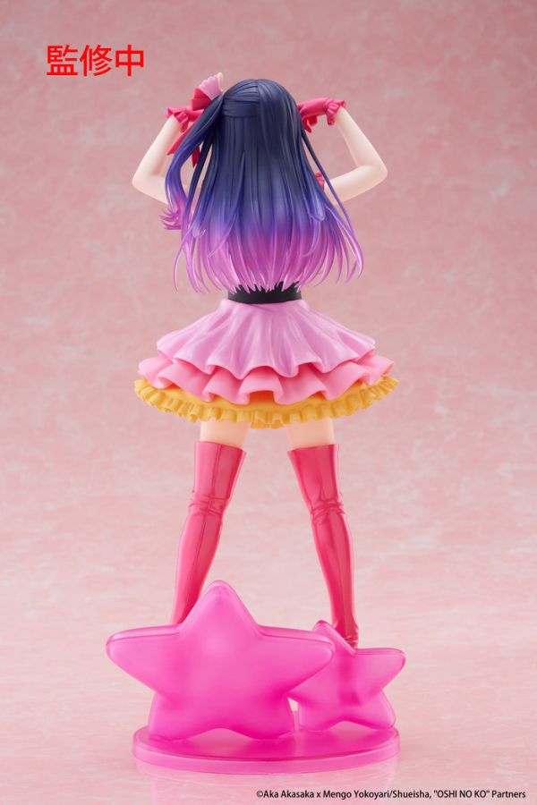 TAITO T - Most Prize Figure《我推的孩子》小愛 - Microworks ACG