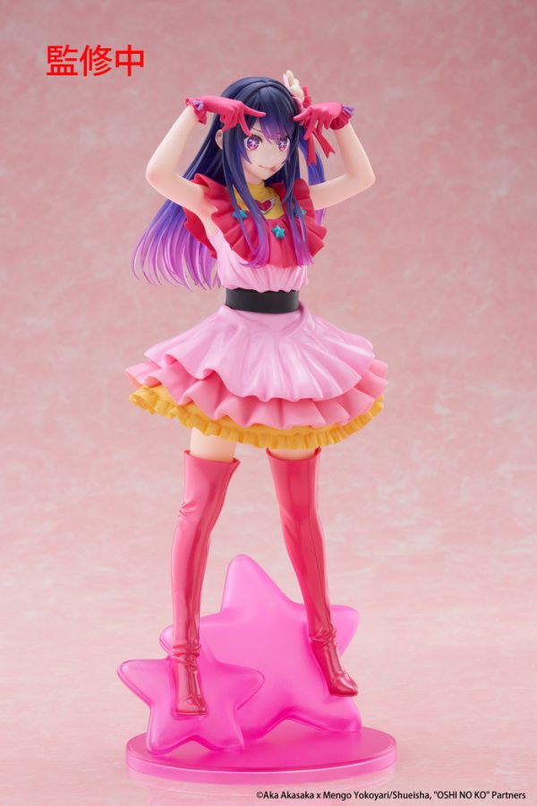 TAITO T - Most Prize Figure《我推的孩子》小愛 - Microworks ACG