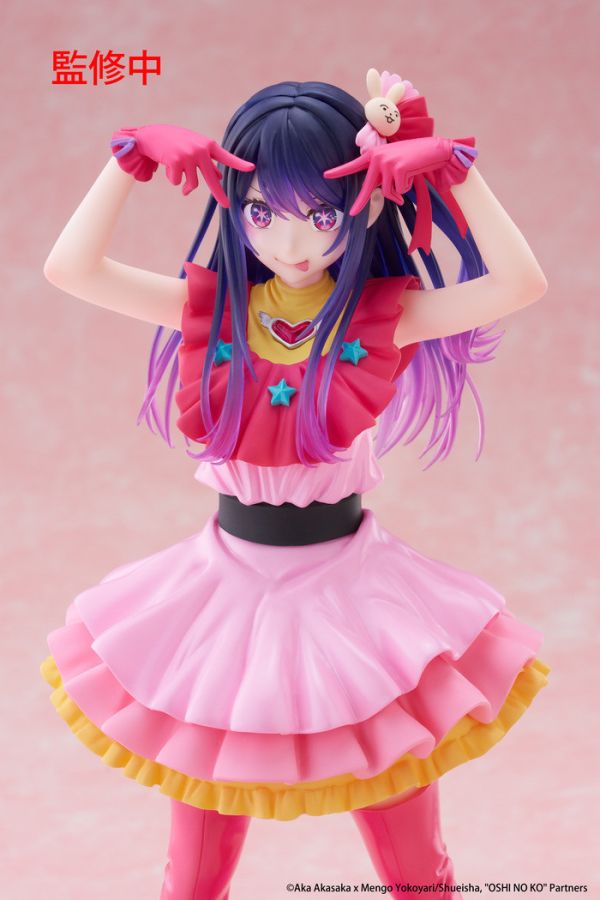 TAITO T - Most Prize Figure《我推的孩子》小愛 - Microworks ACG
