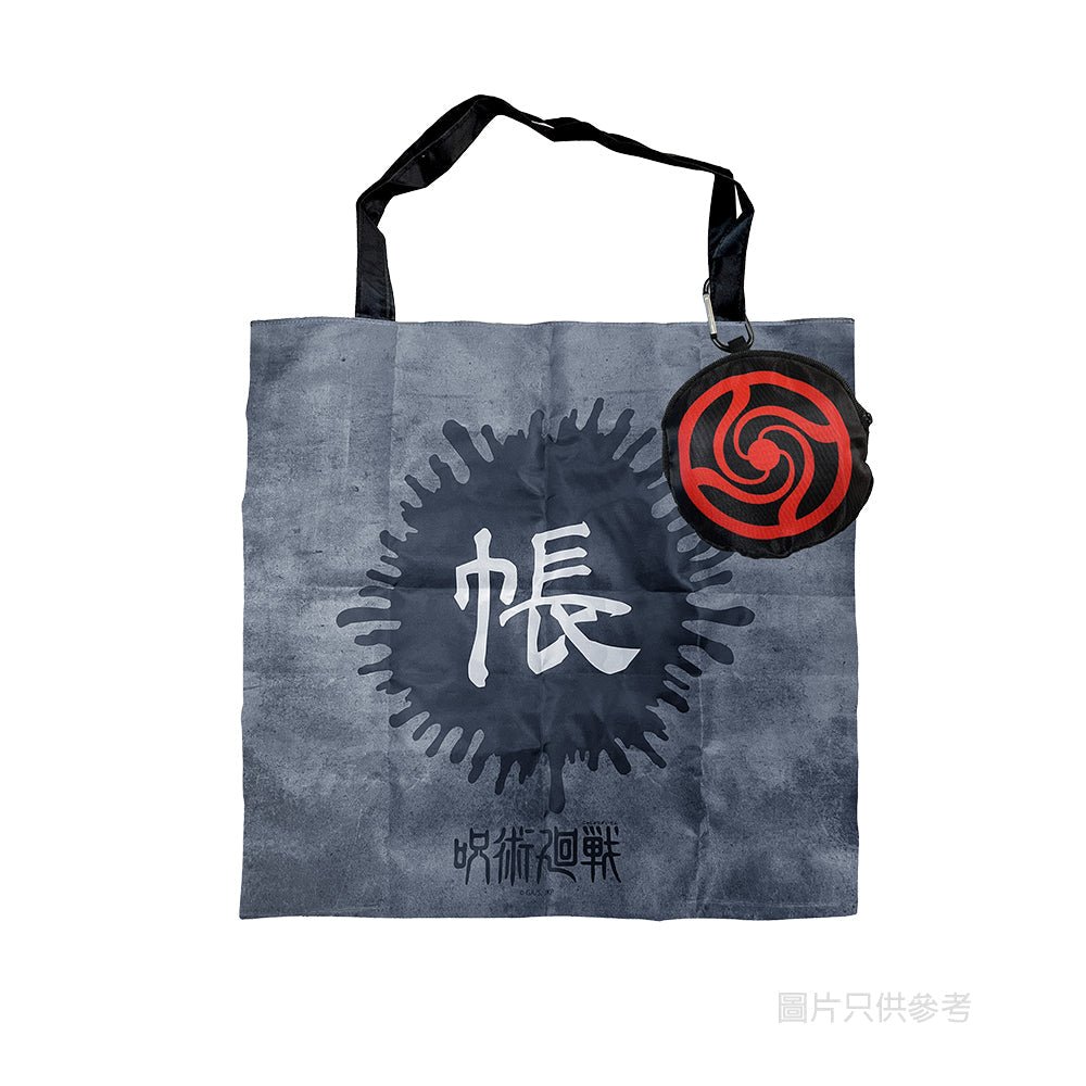 咒術迴戰 環保袋 帳 - Microworks ACG