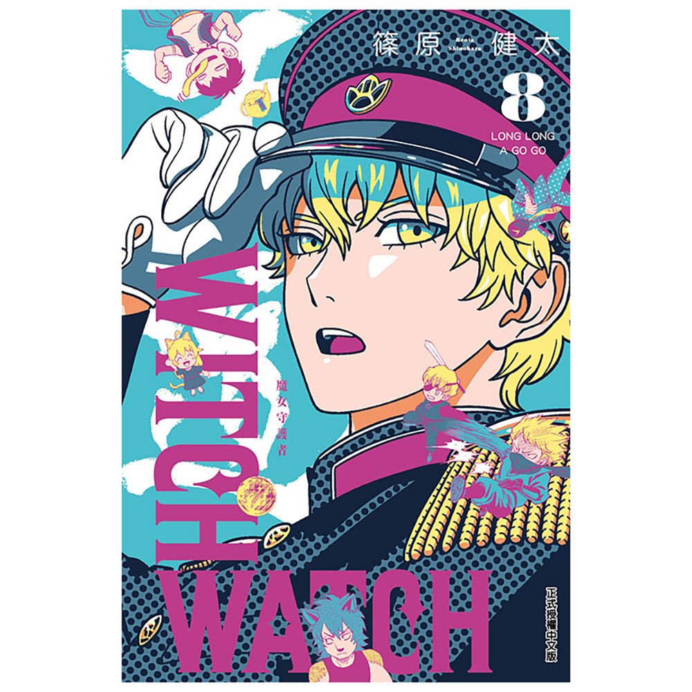 WITCH WATCH 魔女守護者 漫畫 (2025年4月新番) - Microworks ACG
