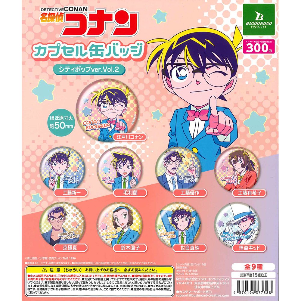 Bushiroad 扭蛋《名偵探柯南》 襟章 City Pop Ver.Vol.2 - Microworks ACG