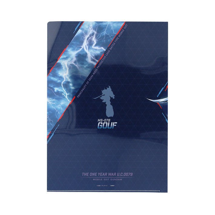 機動戰士高達 GS系列11彈 金屬色文件夾 老虎 - Microworks ACG