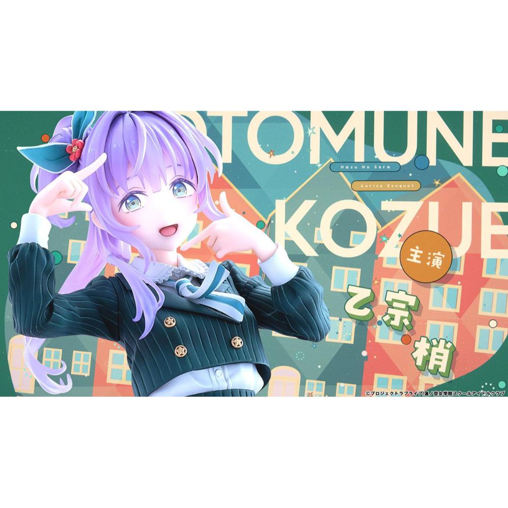 《預訂已截單》Bellfine《Link! Like! Love Live! 蓮之空女學院學園偶像俱樂部》乙宗梢 Fortune Movie Ver.1/7比例人像《2025年12月發售》 - Microworks ACG