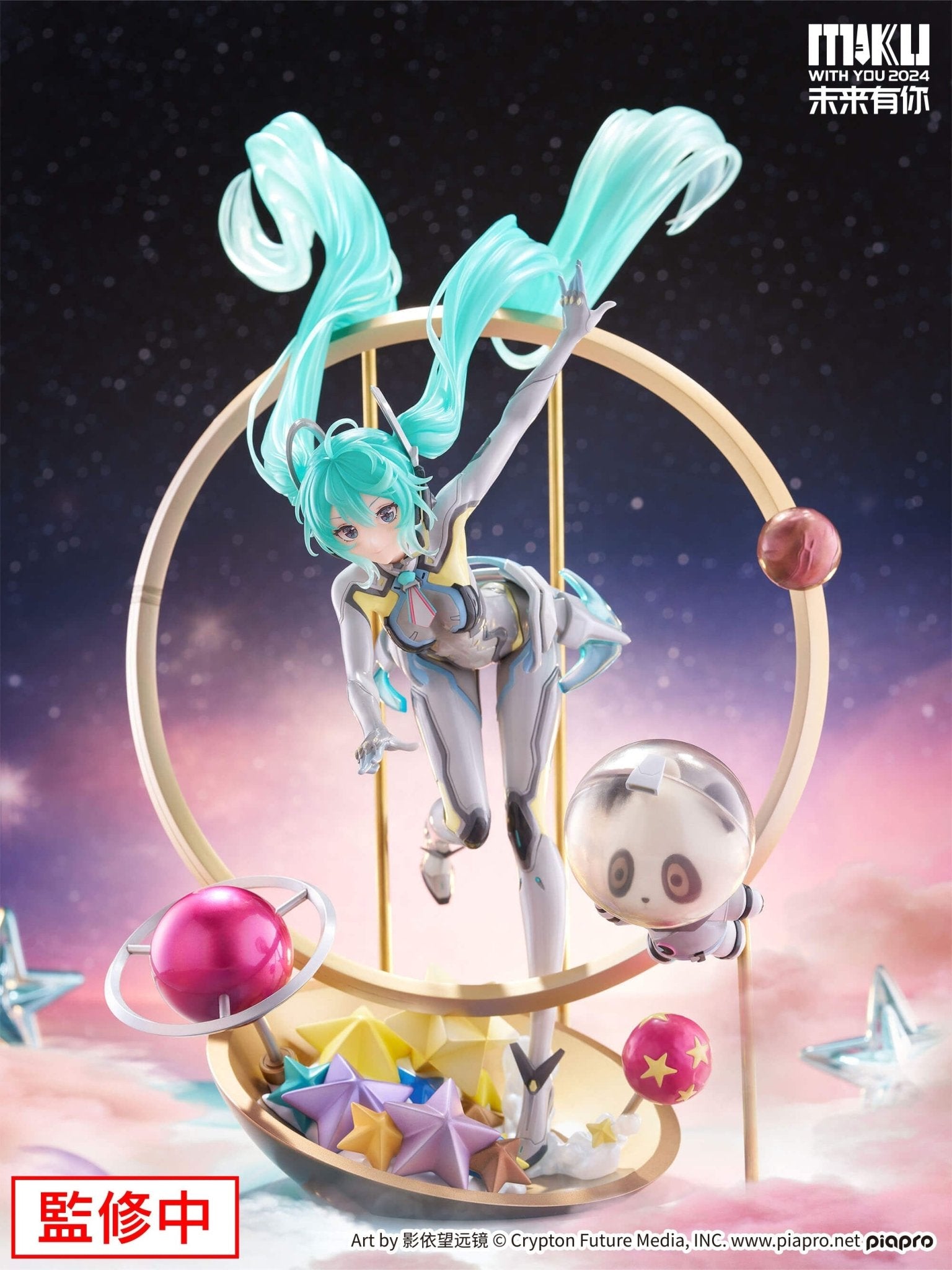 《預訂已截單》FuRyu F:NEX 初音未來(Miku With You 2024Ver.)1/7比例手辦《2025年7月發售》 - Microworks ACG