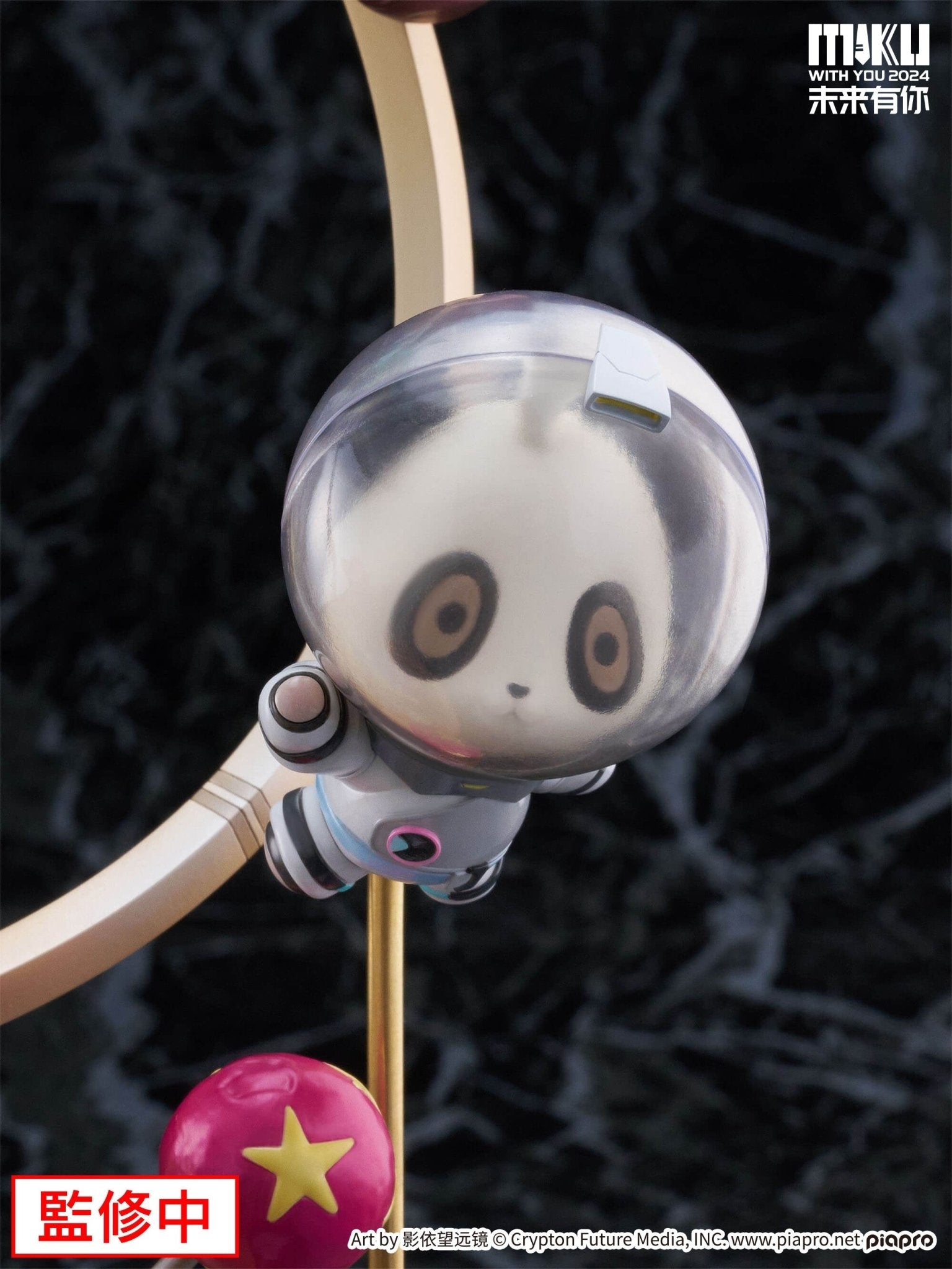 《預訂已截單》FuRyu F:NEX 初音未來(Miku With You 2024Ver.)1/7比例手辦《2025年7月發售》 - Microworks ACG